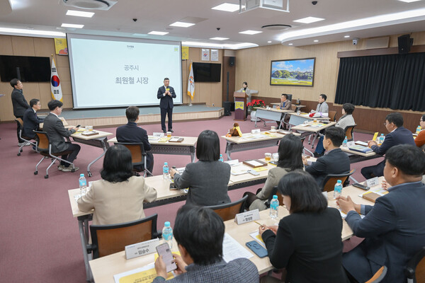 '카카오 단골 프로젝트 성과보고회' 모습/사진=공주시 경제과