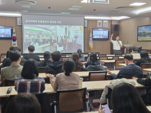 '2025 하반기 민원공무원 친절교육' 모습/사진=공주시