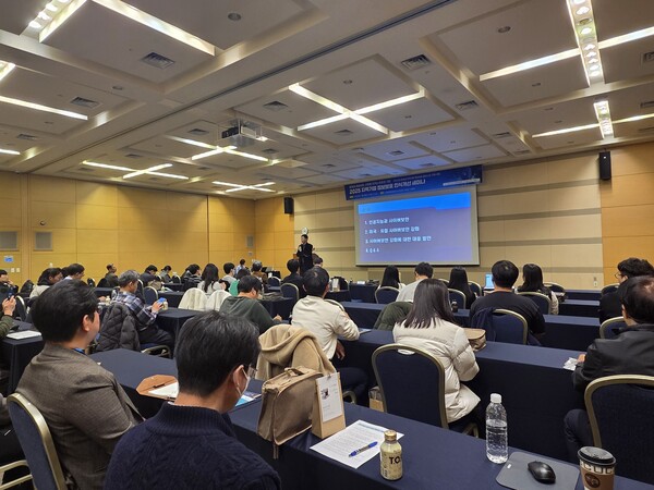 ‘2025년 지역기업 정보보호 인식개선 세미나’ 진행 모습/사진제공=대전정보문화산업진흥원