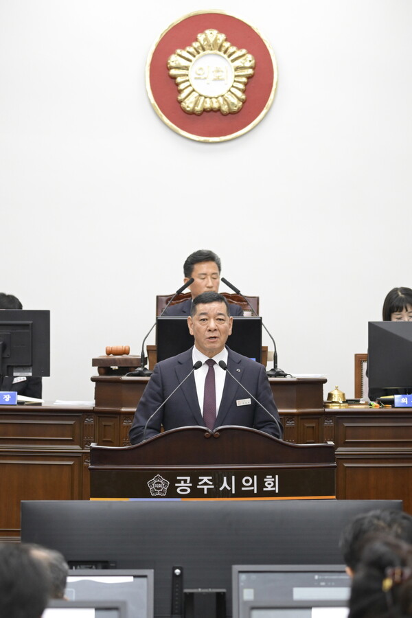 최원철 공주시장 시정연설 모습/사진=공주시