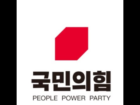 "국민의힘 대전 서구갑 국회의원 예비후보 조성호 개소식"