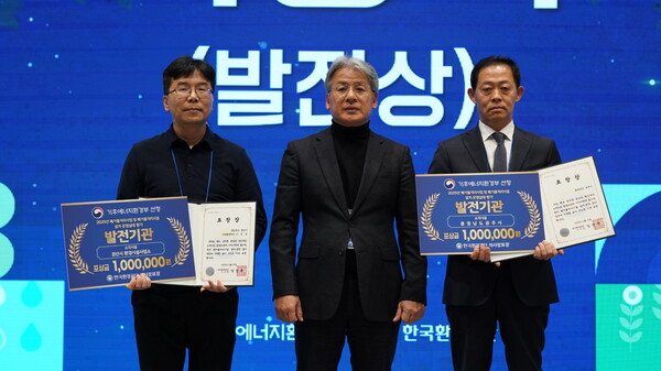 폐기물처리시설 설치·운영실태 평가 ‘발전상’ 수상 기념촬영 모습/사진=공주시