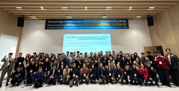 대전대 동서생명과학연구원의 ‘제8회 만성피로증후군(CFS) 심포지엄’ 개최 기념촬영 모습/사진제공=대전대