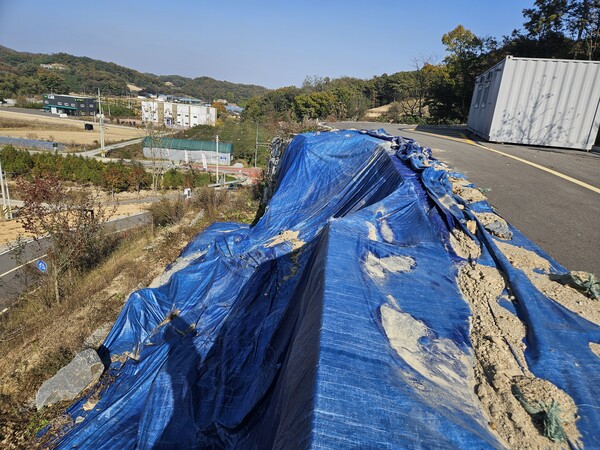 세종시 연기면 수산리 127-1번지 외 10필지 내 대지조성사업 준공 후 석축이 무너져 덮개를 덮어놓은 모습/세종TV=최정현 기자