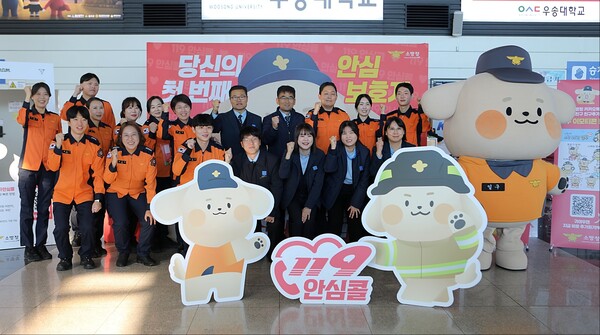 소방청-대전소방본부 안전앱 서비스 합동 홍보 캠페인 기념촬영 모습/사진제공=대전시청