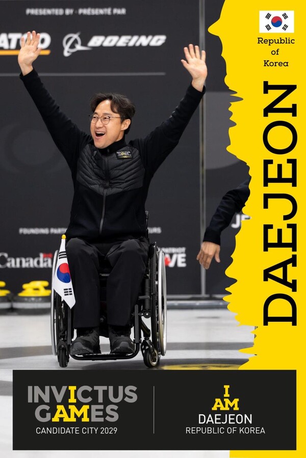 '인빅터스 게임 2029' 홍보 포스터/사진제공=대전시청