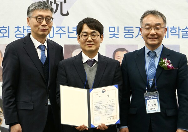 서울 트레이드 타워 51층에서 열린 한국무역학회 국제학술대회에서 목원대 이서영 교수(가운데)가 산업통상부장관상을 받은 뒤 기념촬영을 하고 있다./사진제공=목원대