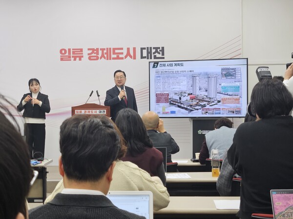 이장우 대전시장이 대덕구 오정동에 조성될 ‘도시재생 국가시범지구’ 최종 선정과 관련, 브리핑 하고 있다./세종TV=최정현 기자