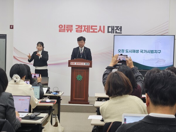 최충규 대덕구청장이 오정동 ‘도시재생 국가시범지구’ 최종 선정 관련, 환영의 인사말을 하고 있다./세종TV=최정현 기자