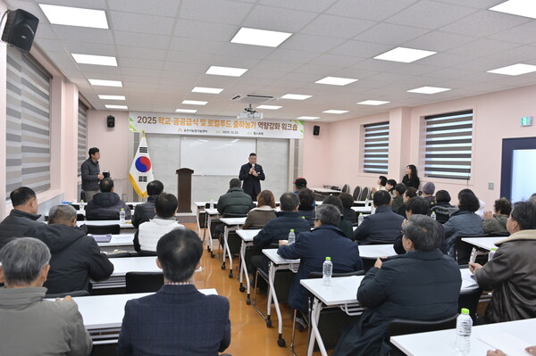 공공급식 로컬푸드 워크숍 진행모습/사진=공주시 농식품유통과