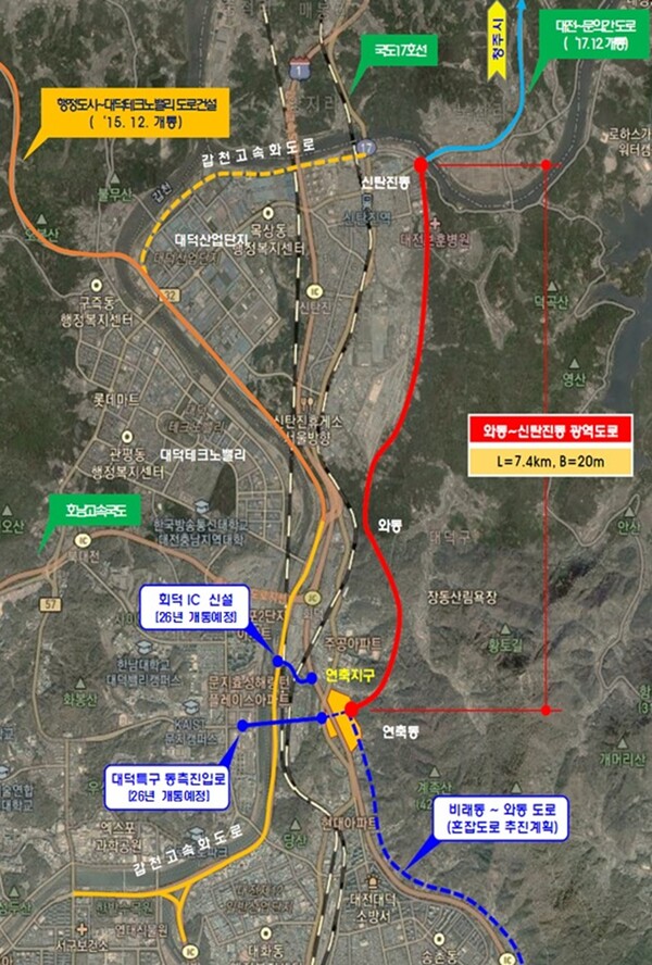 대덕구 연축동~신탄진 용정초교 잇는 ‘와동~신탄진동 도로개설사업’ 위치/사진제공=대전시청