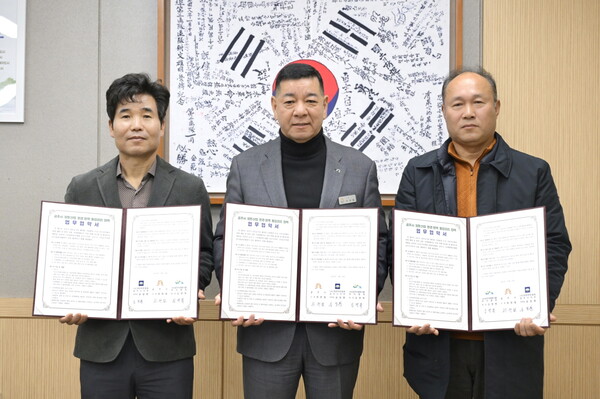 공주시, 양돈산업 발전 위한 업무협약 모습/사진=공주시 축산과