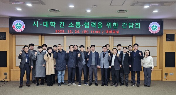 ‘대전시–대학 소통·협력체계’ 첫발 기념촬영 모습/사진제공=대전시청