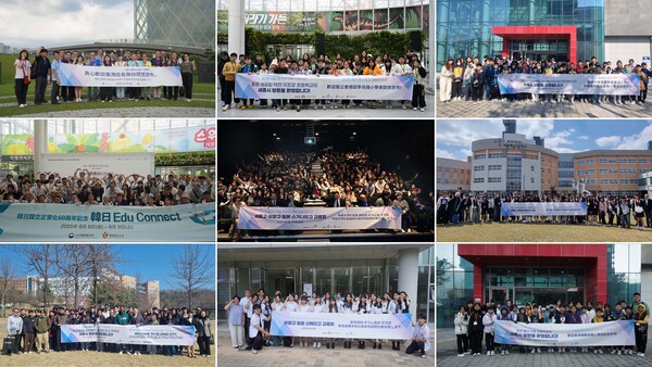 2025년 세종 방문 해외 청소년 수학여행 단체사진/사진제공=세종시문화관광재단