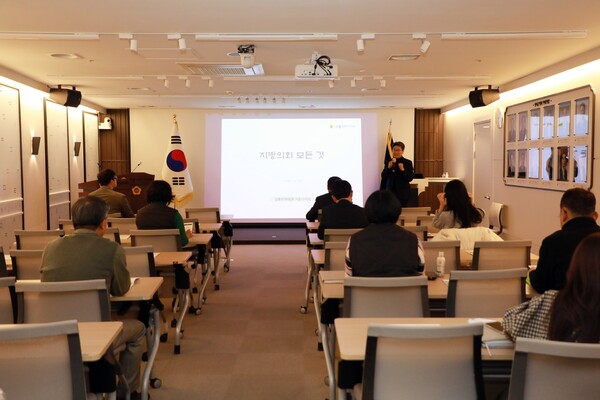 지방의회 기본과저 교육 모습/사진=세종시의회