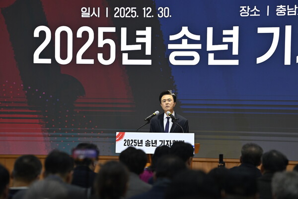 김태흠 충남지사가 송년 기자회견을 하고 있다./사진제공=충남도청