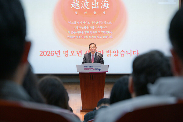 최민호 세종시장이 2일 시청 여민실에서 시무식을 진행하고 있다./사진=세종시청