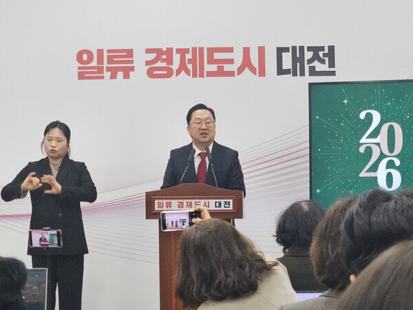  이장우 대전시장이 민선 8기 시정 성과와 향후 주요 업무계획을 발표하고 있다./세종TV=최정현 기자