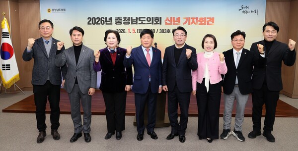 신년 기자회견 기념촬영 모습/사진제공=충남도의회