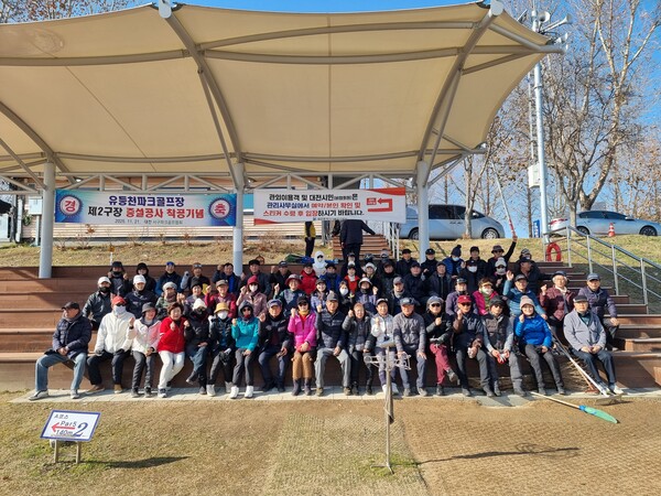 대전 서구파크골프협회 회원들이 ‘쾌적한 운동 공간 조성’에 앞장서며 기념촬영을 하고 있다./사진제공=협회