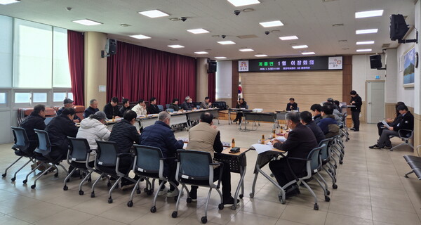 공주시 계룡면 이장회의 모습/사진=계룡면 행정복지센터