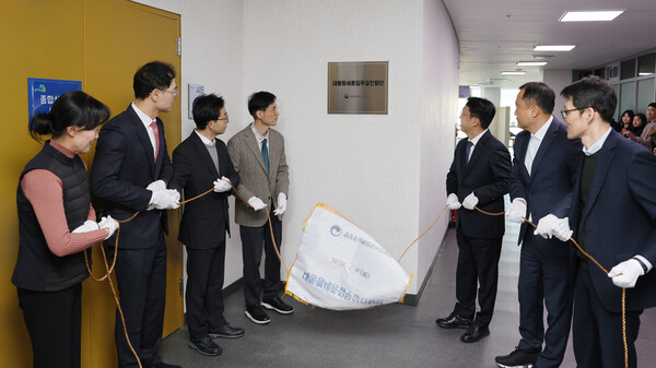 ‘대통령세종집무실건립단’ 신설 현판제막식 모습/사진제공=행복청