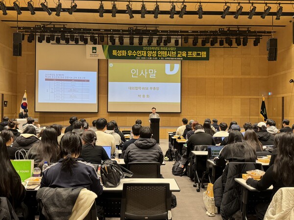 특성화 우수인재 양성 인텐시브 교육 프로그램 운영 모습/사진제공=대전대