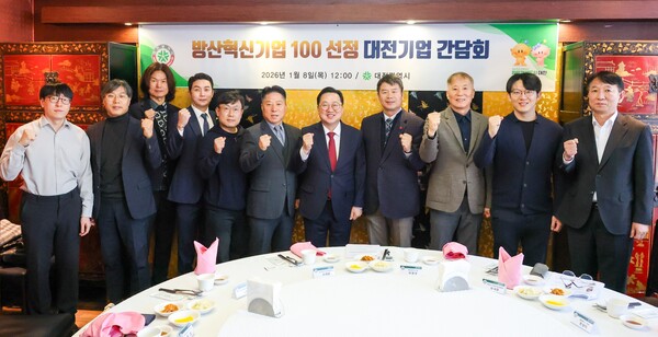 방산혁신기업100 선정 기업과 간담회 개최 기념촬영 모습/사진제공=대전시청