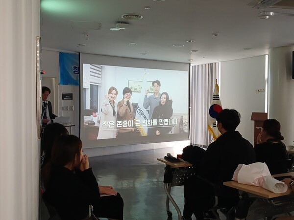 인권캠페인 교육 진행 모습/사진제공=대전문화재단