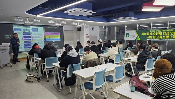 ‘특성화 우수인재 양성 인텐시브 교육 프로그램’ 진행 모습/사진제공=대전대