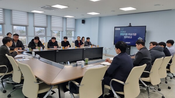 주요 기관 창업지원 업무보고회 진행 모습/사진제공=충남도청