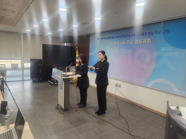 구연희 세종특별자치시 교육감 권한대행이 13일  ‘2026년 세종교육 주요 업무계획’ 기자회견에서 기자들의 질의에 답하고 있다. (사진 송지민 기자)