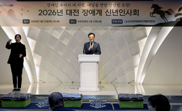 조원휘 대전시의회 의장이 대전 장애계 신년인사회에서 인사말을 하고 있다./사진제공=대전시의회