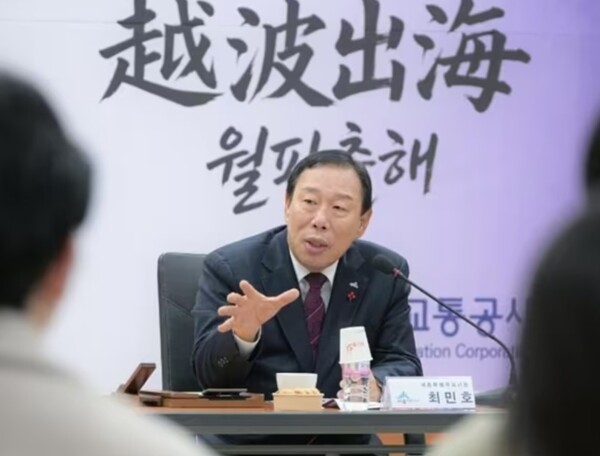 최민호 세종특별자치시장이 세종도시교통공사의 업무 보고를 받고 있다. (사진 세종특별자치시 제공)