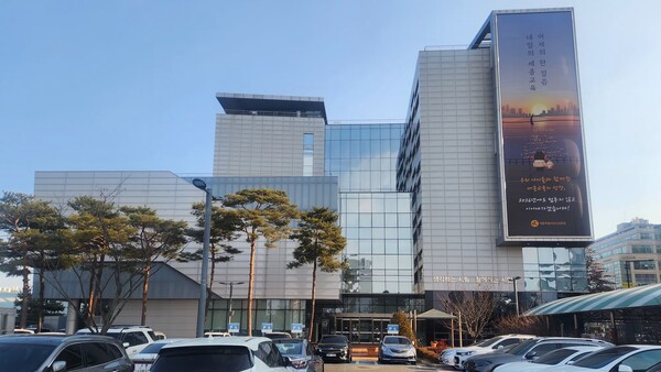 세종특별자치시교육청 본관 전경 (사진 송지민 기자)