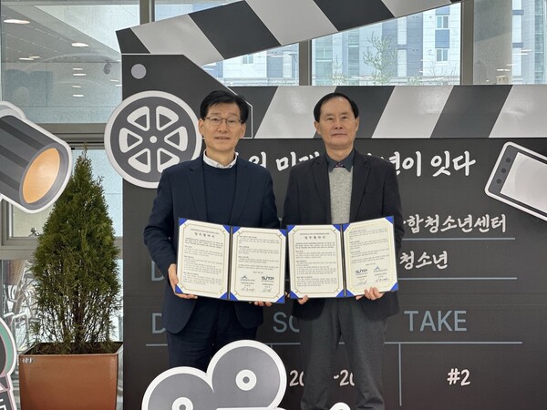 15일 남세종종합청소년센터와 (재)세종테크노파크가 청소년의 디지털 역량 강화를 위한 업무협약 후 기념촬영을 하고 있다. (사진 세종특별자치시 제공)