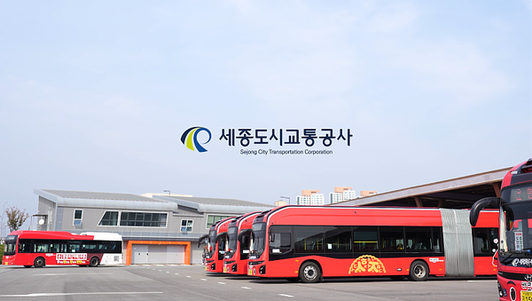 세종도시교통공사 전경 (사진 세종도시교통공사 누리집 갈무리)