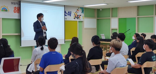 유우석 해밀초등학교 교장이 2022년 8월 26일 최교진 세종특별자치시 교육감이 참석한 가운데 개최된 '해밀COOP마켓 개소식'에서 인삿말을 하고 있다. (사진 해밀초등학교 누리집 갈무리)