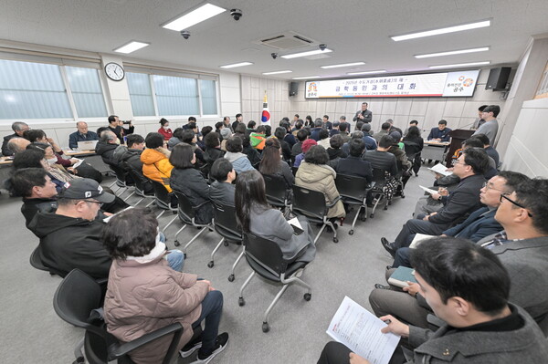 최원철 공주시장 등 공주시청 직원들이 2025년 2월 12일  금학동 행정복지센터 2층 대회의실에서 '금학동민과의 대화'에 임하고 있다.