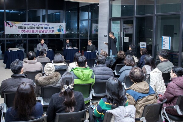 16일 ‘시장과 함께하는 1박2일’ 소통의 첫 번째 순서로 나릿재마을 2단지를 찾은 최민호 세종특별자치시장이 주민들의 의견을 경청하고 있다. (사진 세종특별자치시 제공)