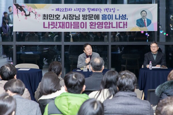 16일, 나성동 나릿재마을 2단지 주민들과의 '시장과 함께하는 1박2일' 소통에 나선 최민호 세종특별자치시장이 주민들의 현안질의에 답하고 있다. (사진 세종특별자치시 제공)