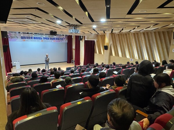 17일 금산군 여성창의문화센터에서 실시된 '2026 드림스타트 부모교육'에 참여한 참석자들이 교육에 임하고 있다. (사진 금산군 제공)