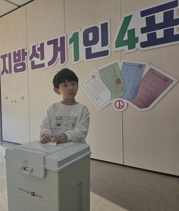 17일 세종특별자치시선거관리위원회가 세종특별자치시평생교육원(이도마루)에서 개최한 ‘2026 평생교육 박람회형 홍보·체험관’ 행사에 참여한 학생이 모의투표 체험에 참가해 투표함에 투용지를 투표하고 있다. (사진 세종특별자치시선거관리위원회 제공)