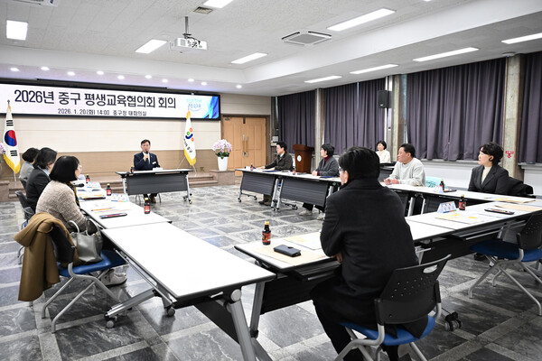 2026년 평생교육협의회 개최 모습/사진제공=대전 중구청