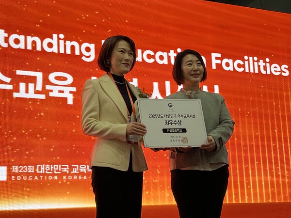 21일 서울 코엑스에서 열린 ‘2026 대한민국 교육박람회’ 시상식에서  2025년 우수교육시설 최우수상을 수상한 산울초·중학교를 대리한 세종특별자치시교육청이 수상한 뒤 기념촬영을 하고 있다. (사진 세종특별자치시교육청 제공)