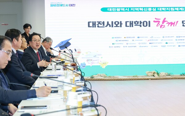 올해 첫 지역혁신중심 대학지원체계(RISE) 위원회 회의 개최 모습/사진제공=대전시청