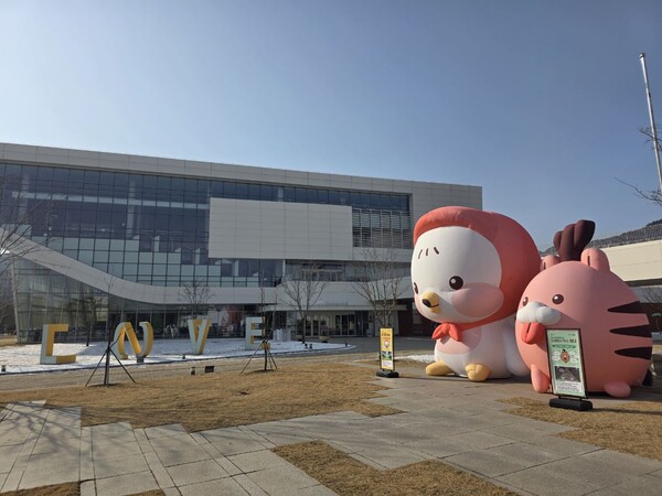 충남도서관 워디가디 포토존/사진제공=충남도청