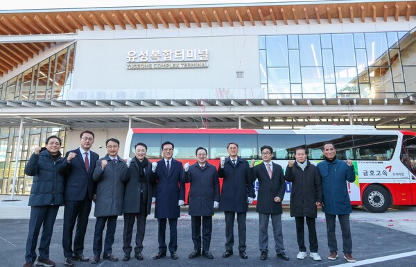 대전 유성복합터미널 운영 개시 기념촬영 모습/사진제공=대전시청