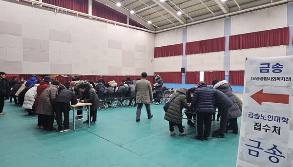 2일~20일까지 노인대학 2곳 수강생 모집 시작, 모집 첫날부터 지역 어르신들이 접수를 하고 있다./사진제공=청주시 흥덕구