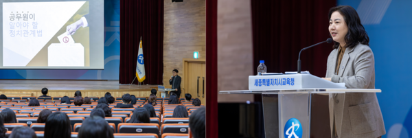 구연희 교육감 권한대행이 3일 소통・공감의 날 에서 당부 말씀을 하고 있다.